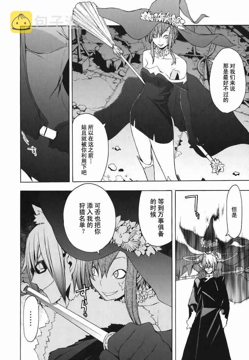 4卷 第189页