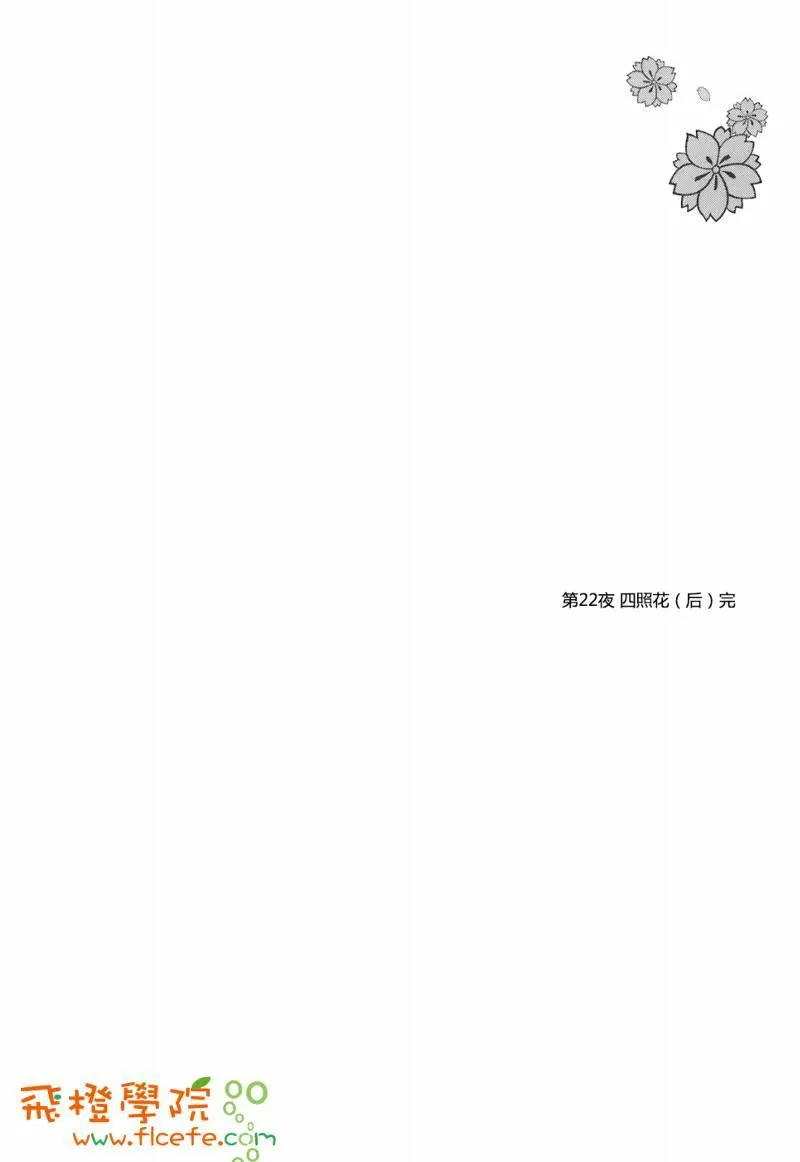 4卷 第192页