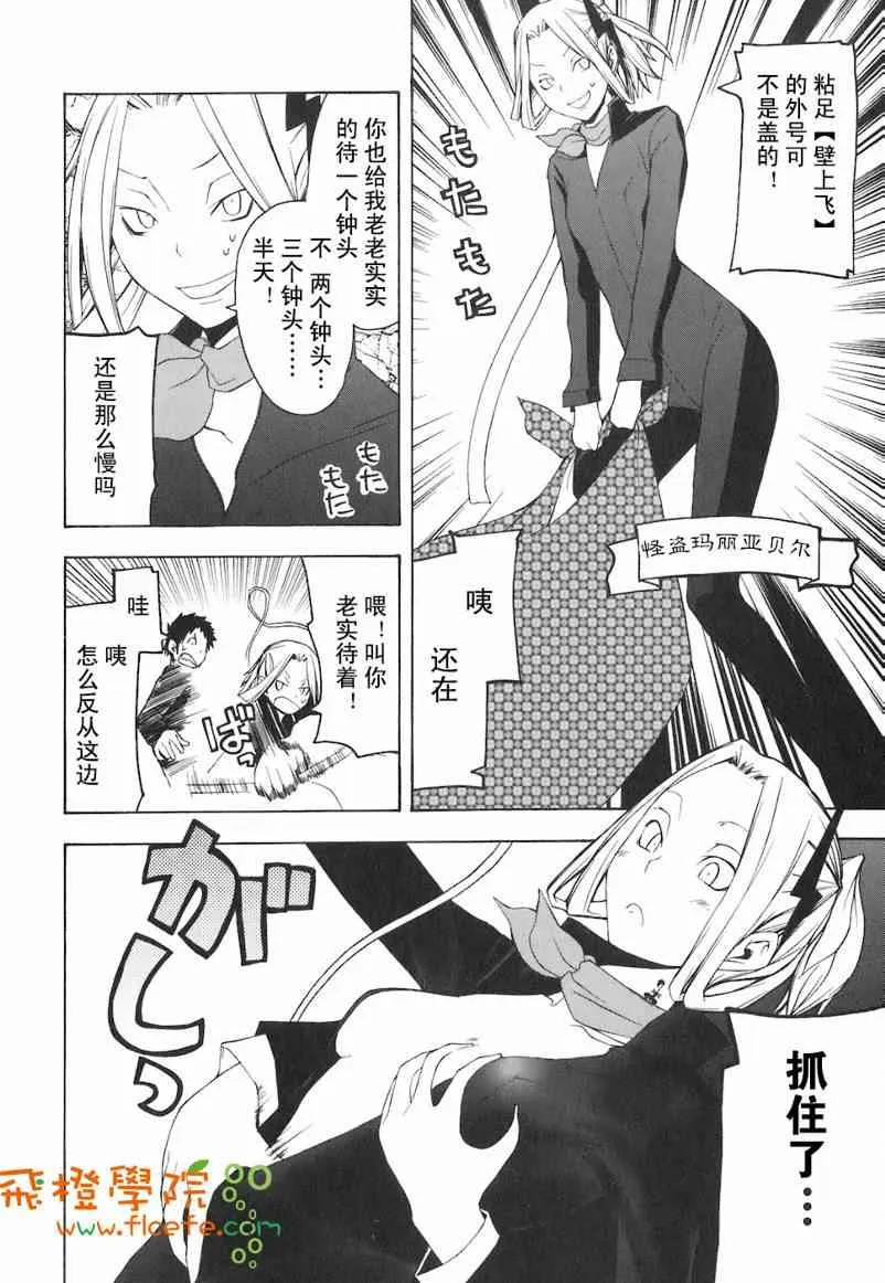 4卷 第198页