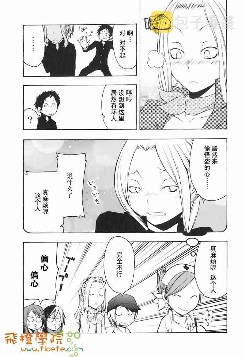 4卷 第199页