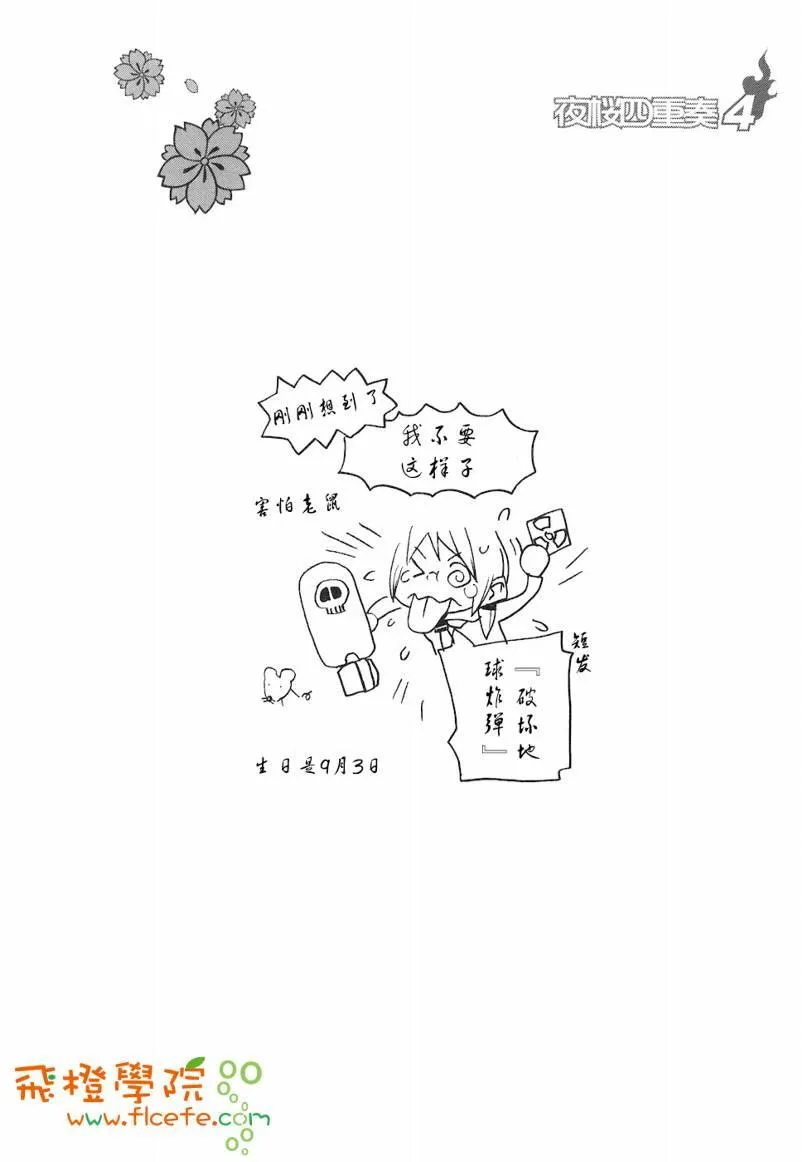 4卷 第200页