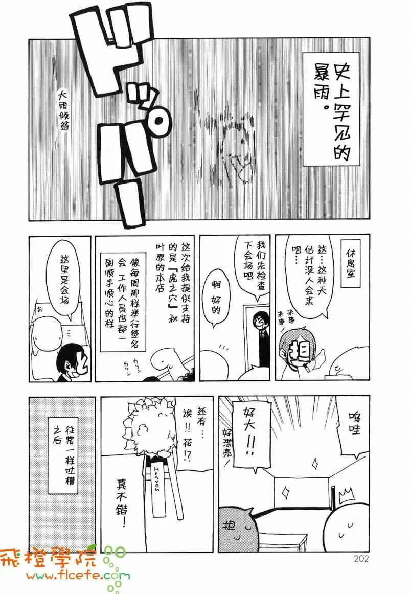 4卷 第202页