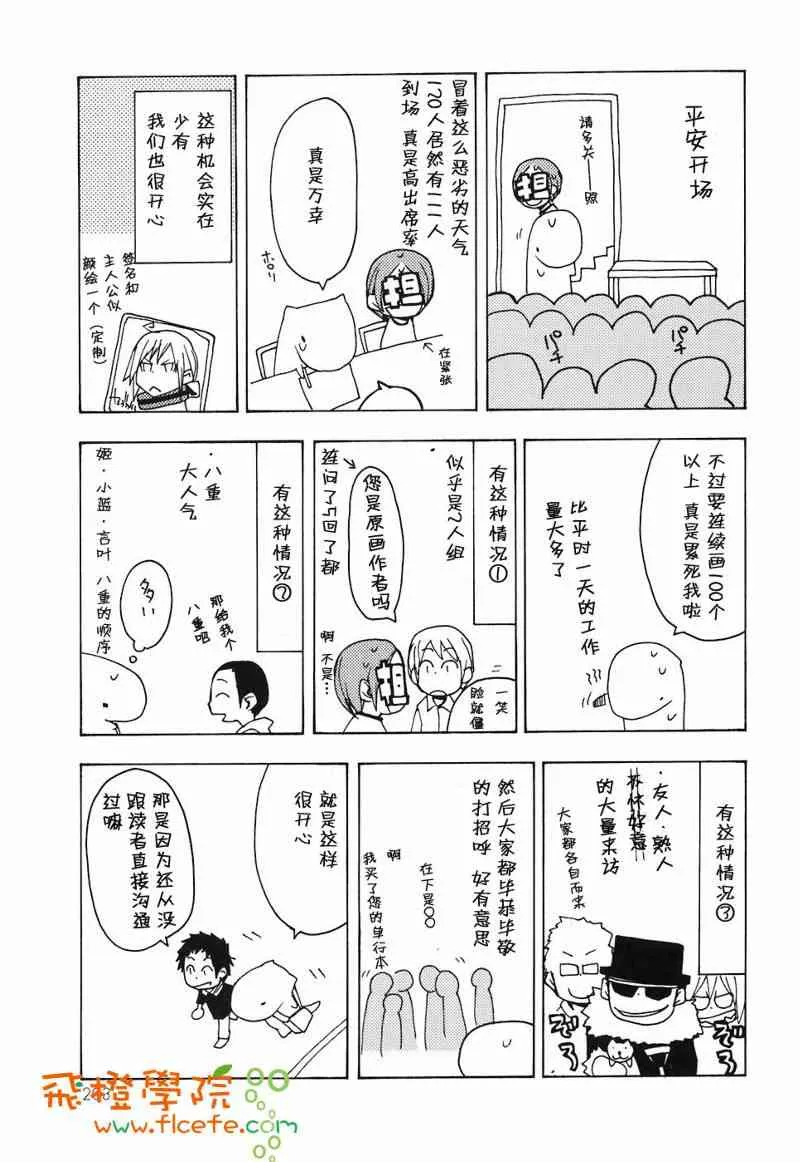 4卷 第203页