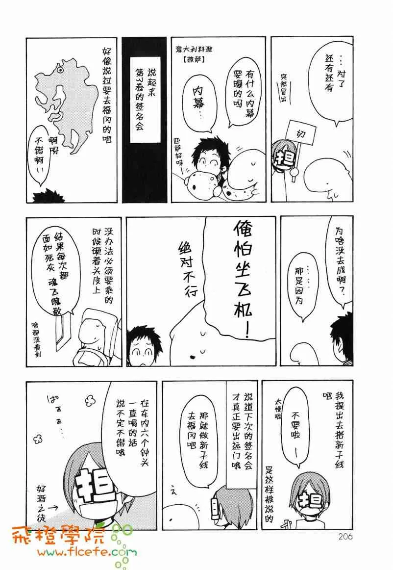 4卷 第206页