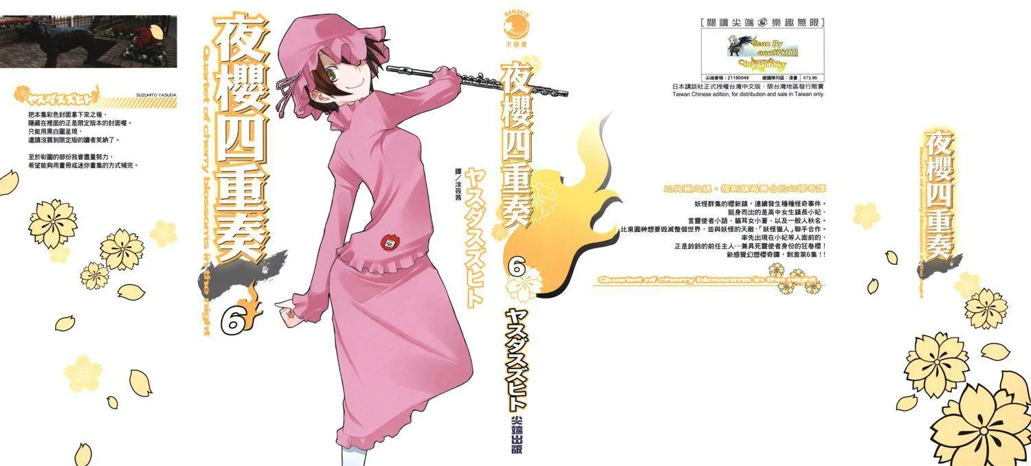 6卷 第1页