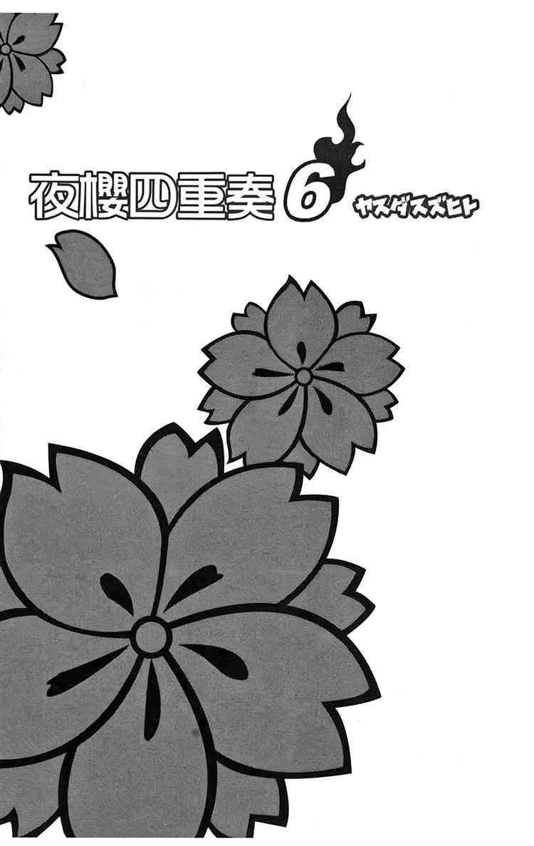 6卷 第4页