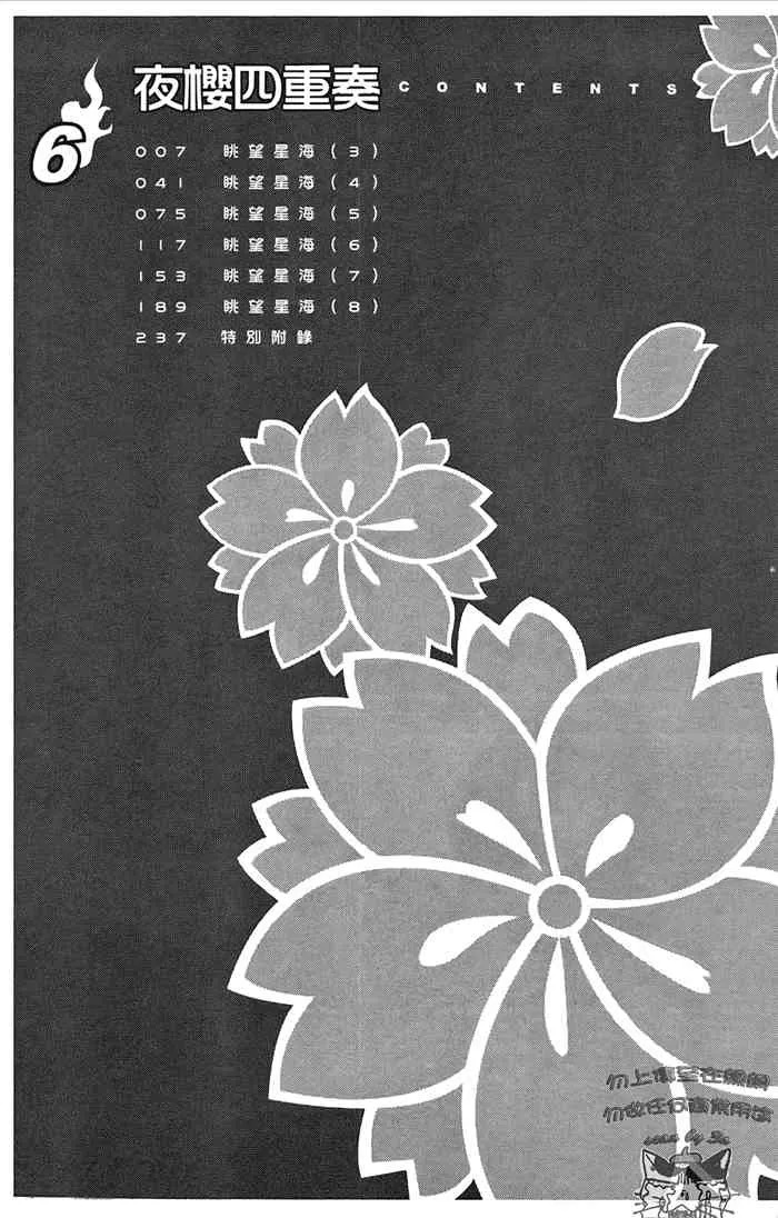6卷 第9页