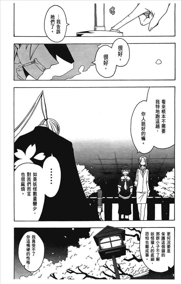 6卷 第10页