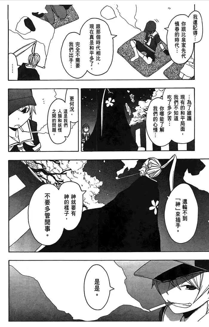 6卷 第11页