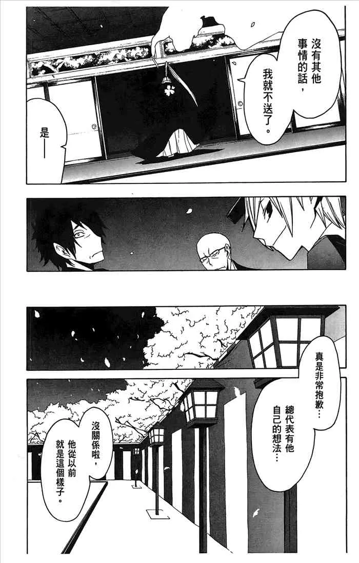 6卷 第12页