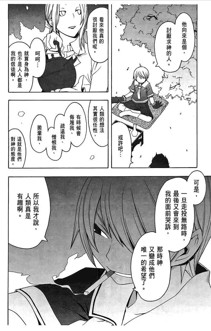6卷 第13页