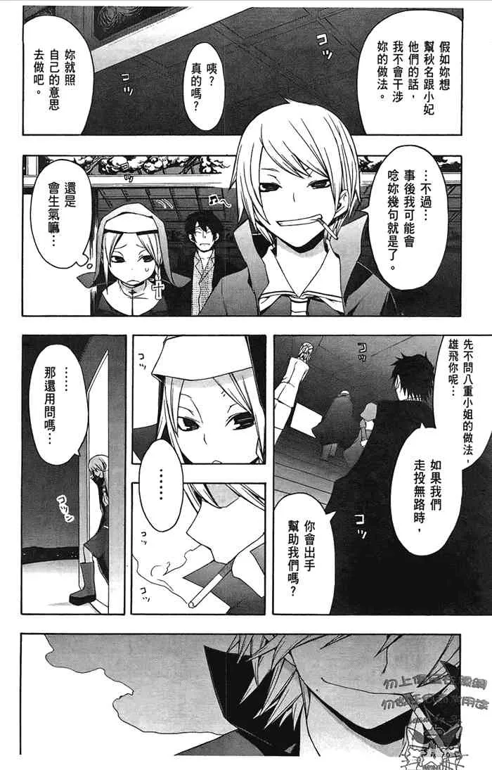 6卷 第15页