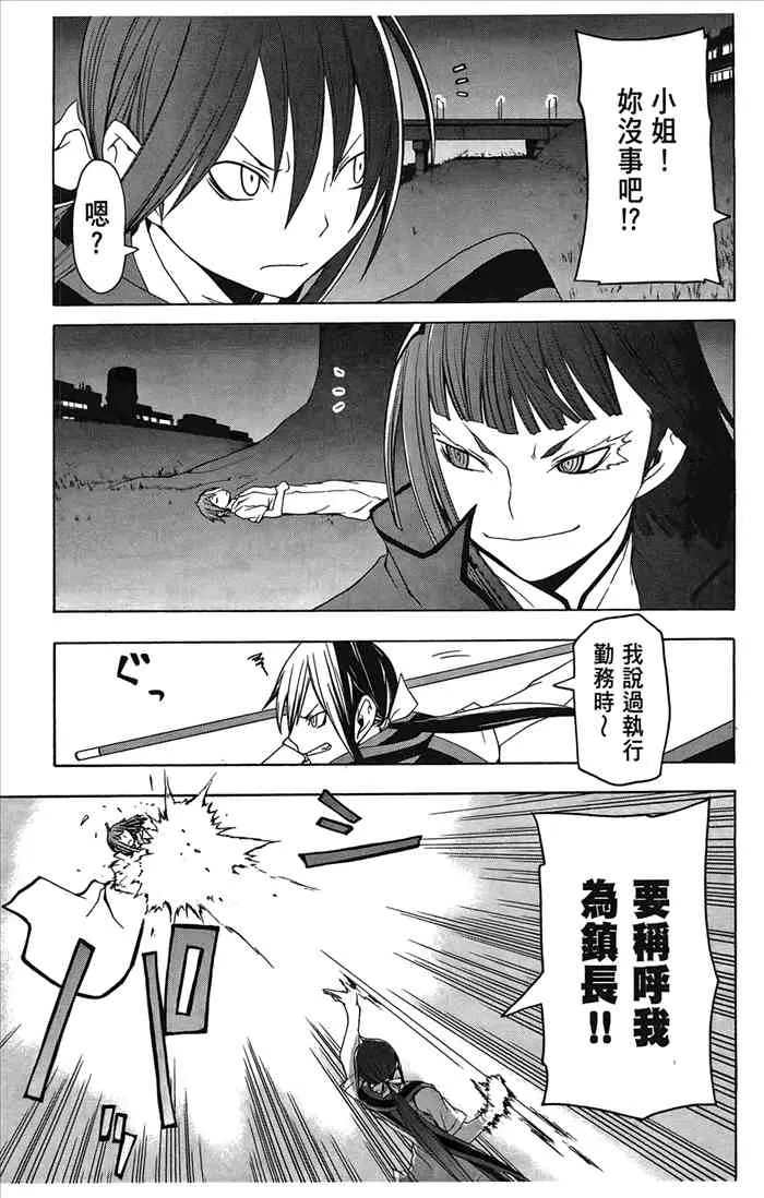 6卷 第20页