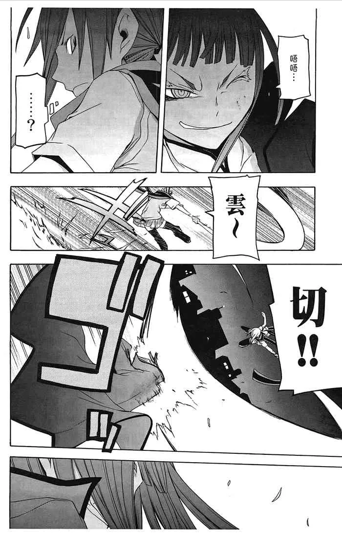 6卷 第21页