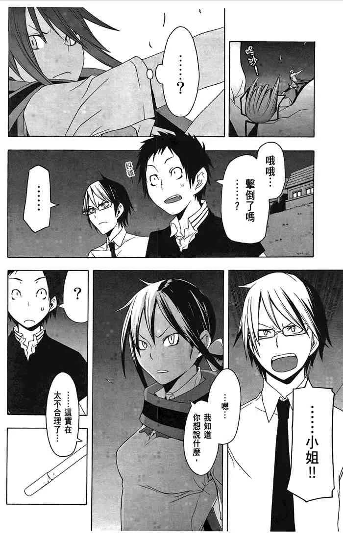 6卷 第23页