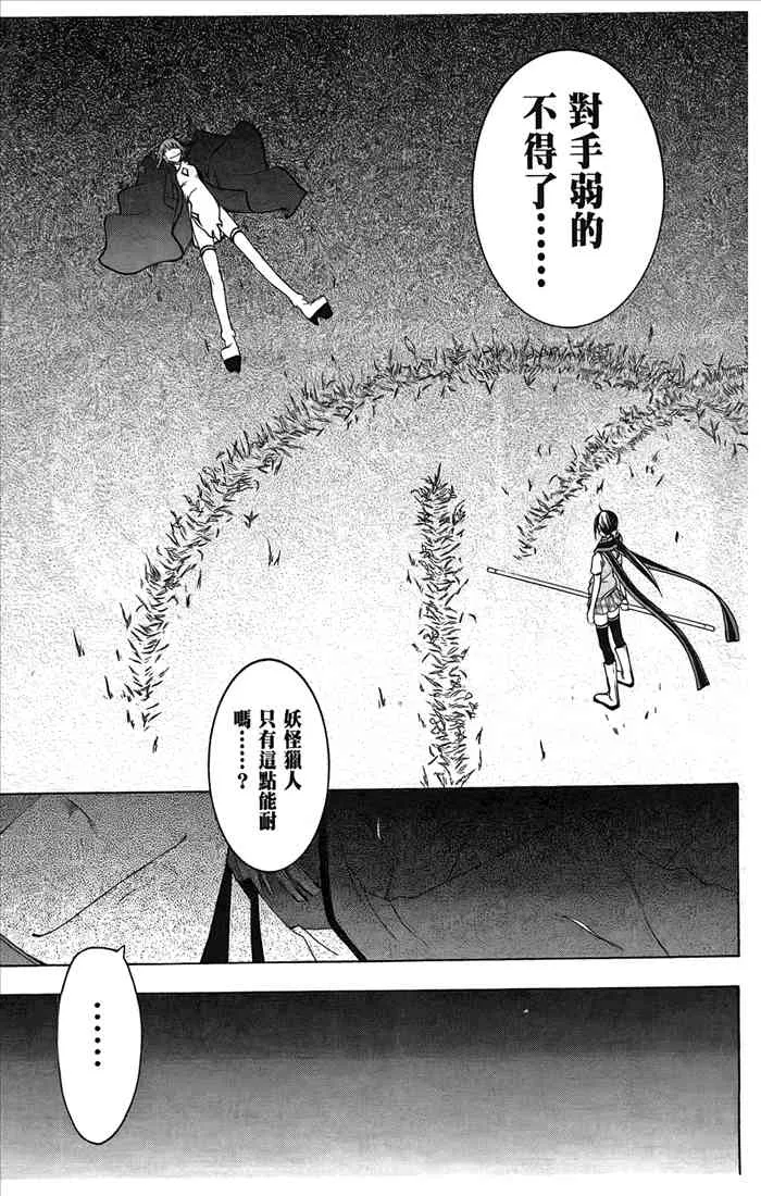6卷 第24页