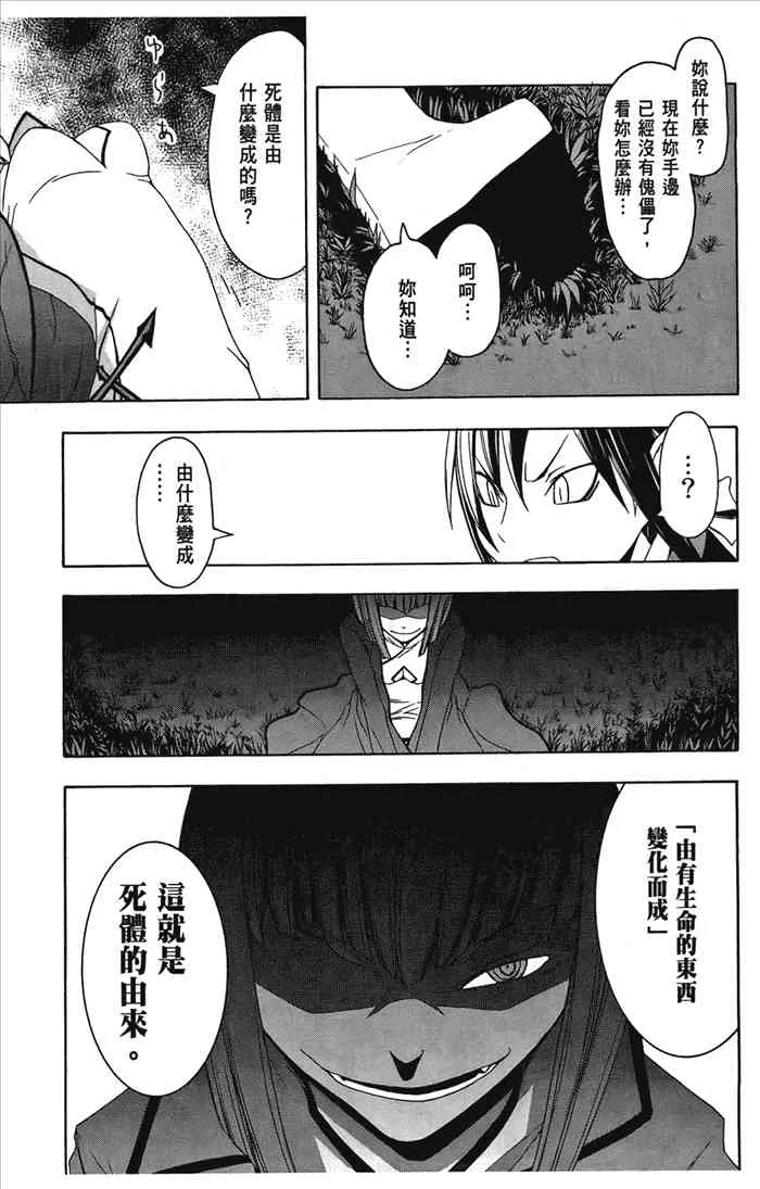 6卷 第28页