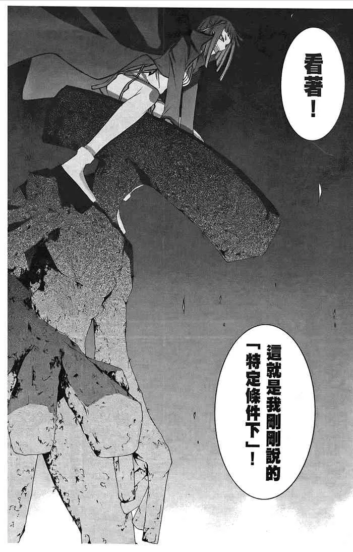 6卷 第31页