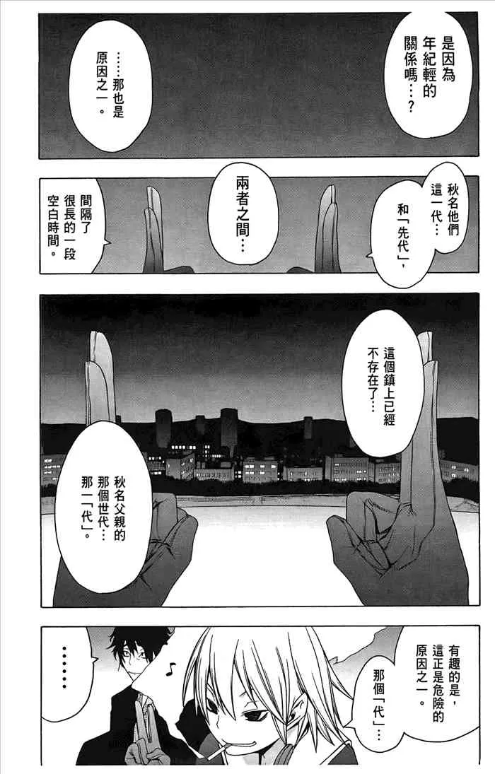 6卷 第34页