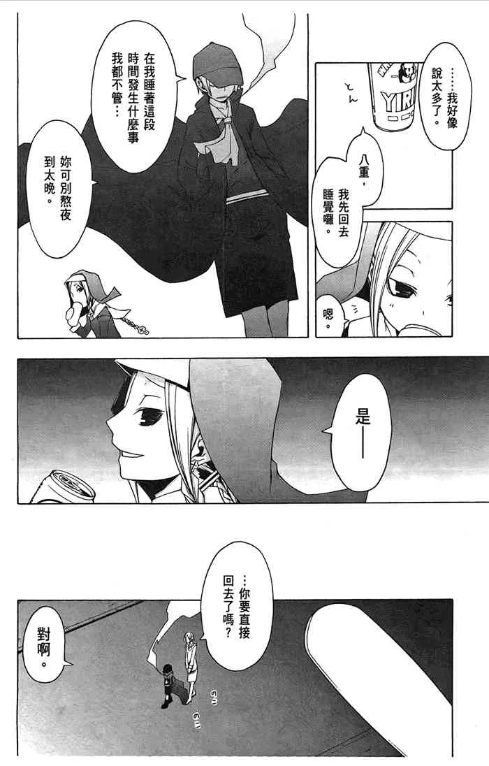 6卷 第35页