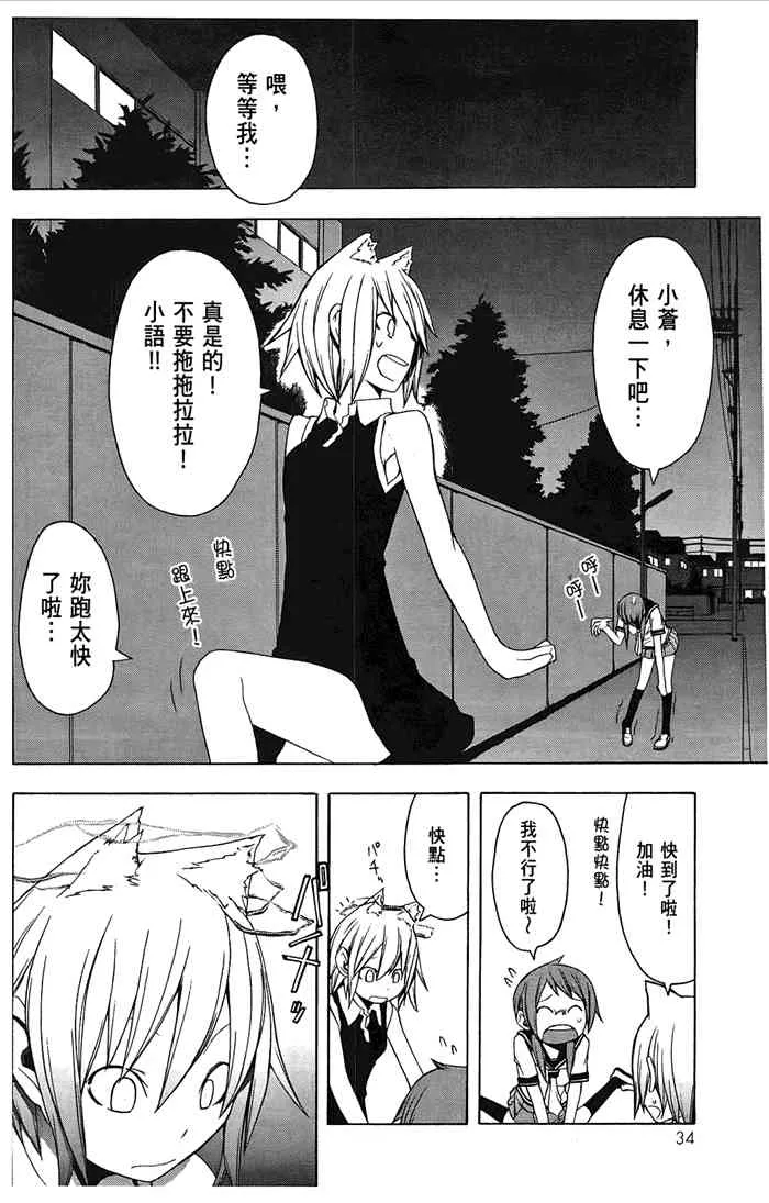6卷 第37页