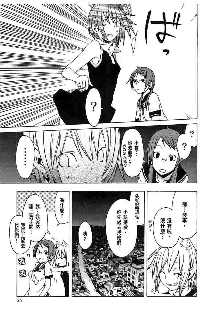6卷 第38页