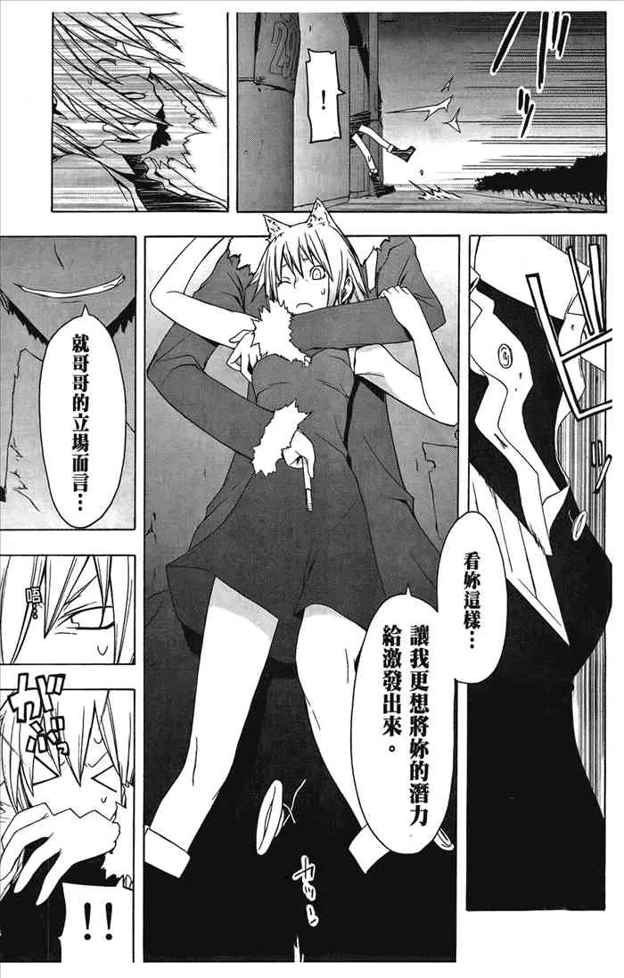 6卷 第40页