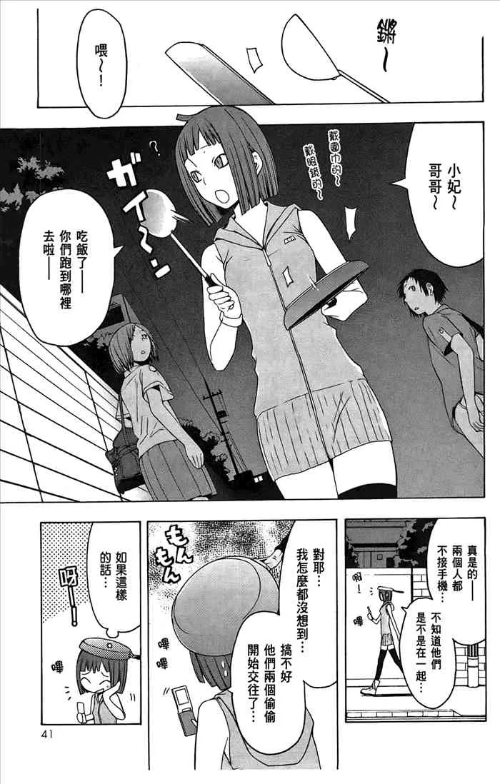 6卷 第44页