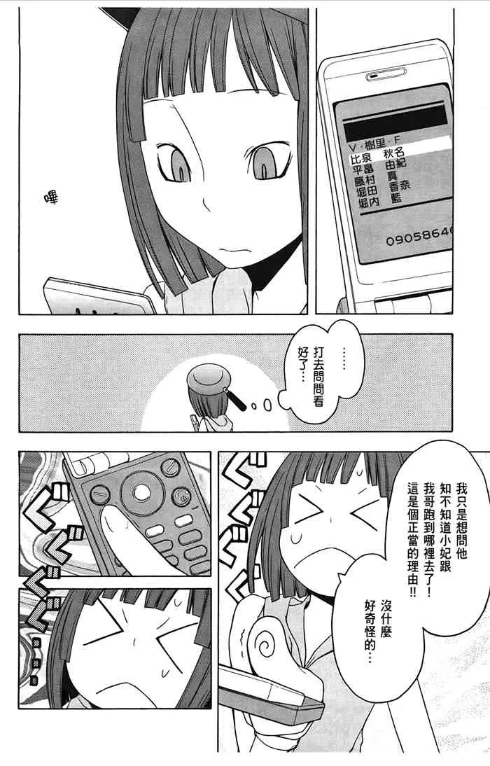 6卷 第45页