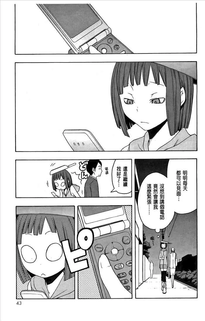 6卷 第46页