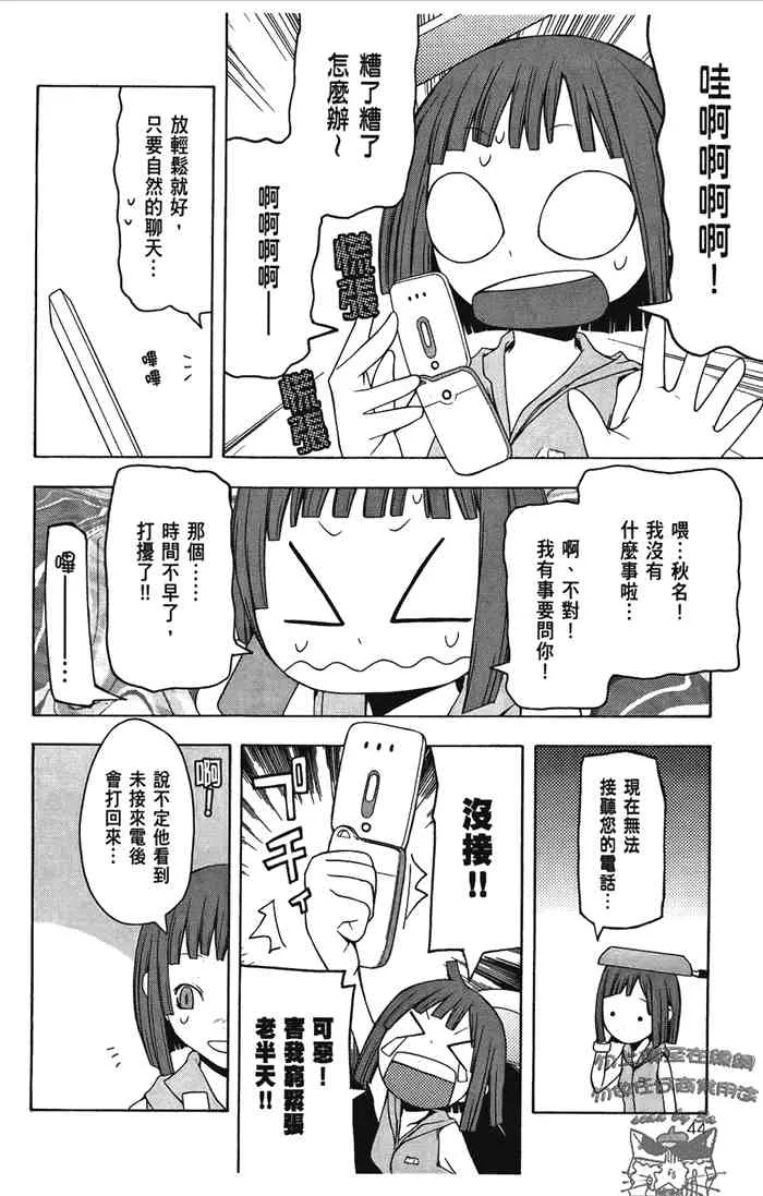 6卷 第47页