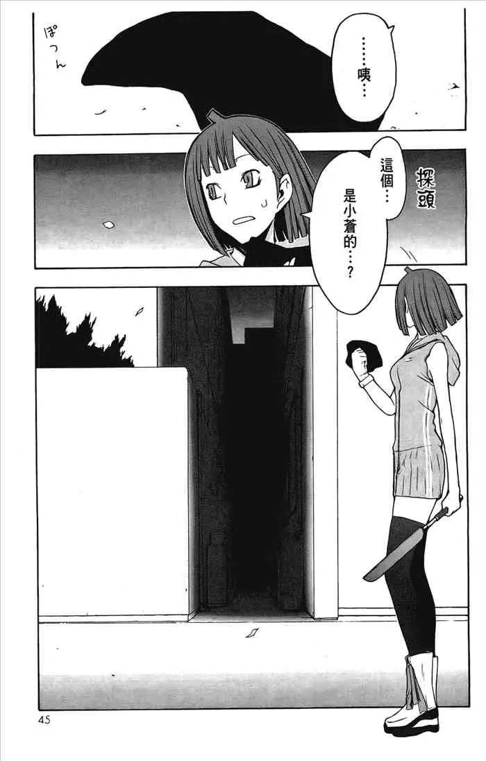 6卷 第48页