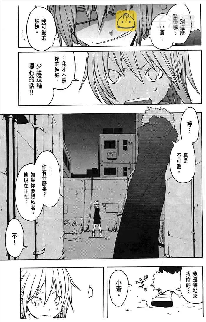 6卷 第50页