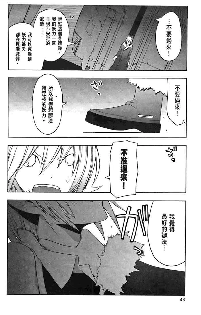 6卷 第51页