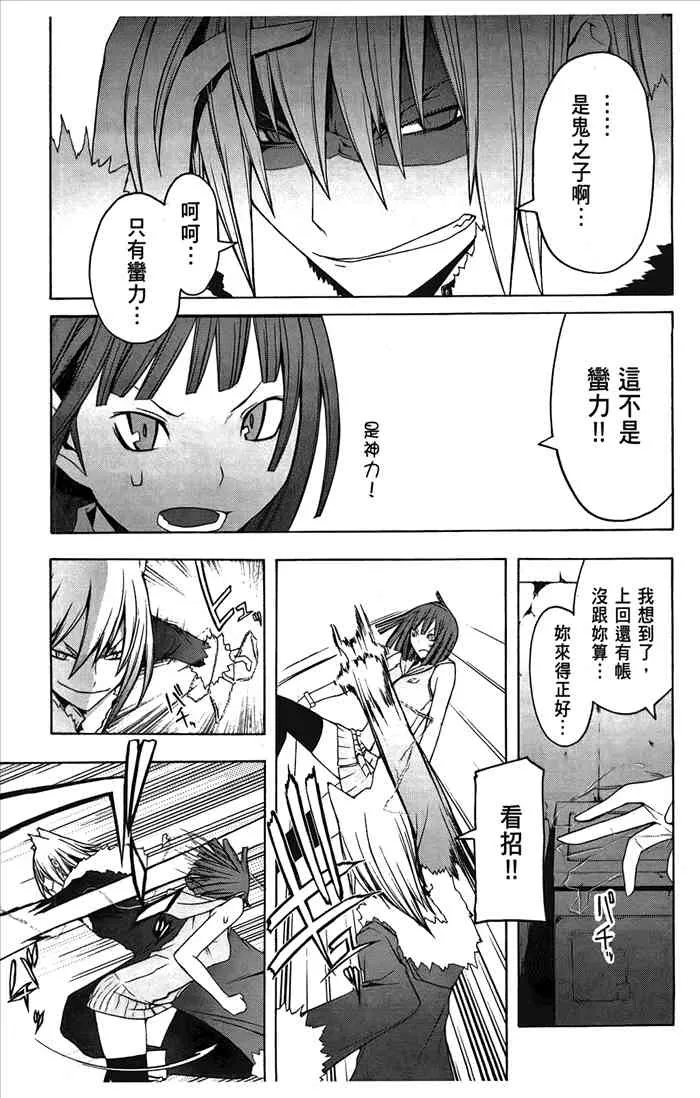 6卷 第54页
