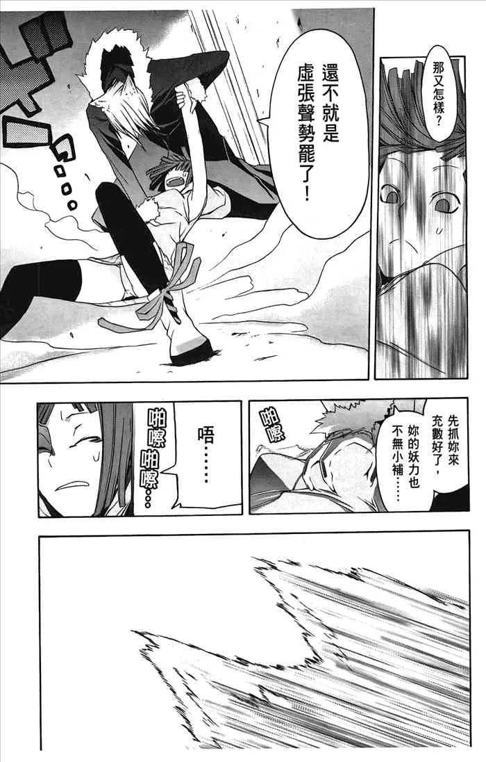 6卷 第58页