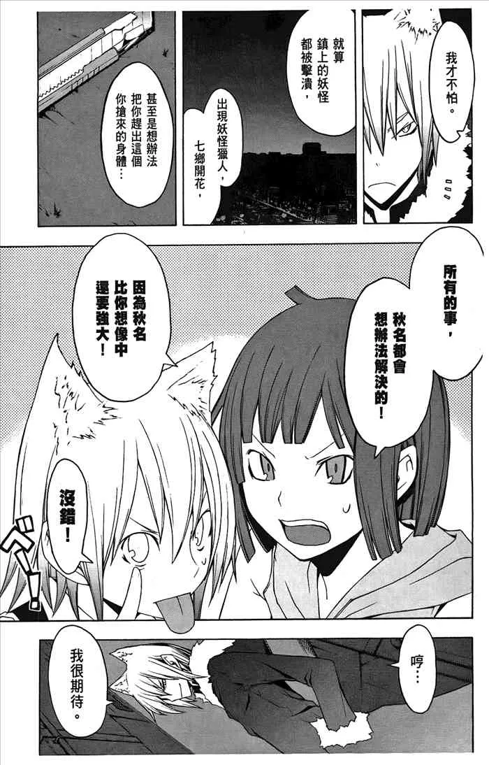 6卷 第62页