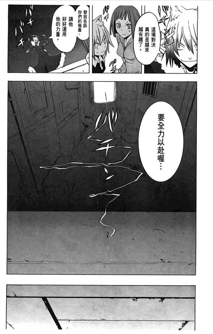 6卷 第63页