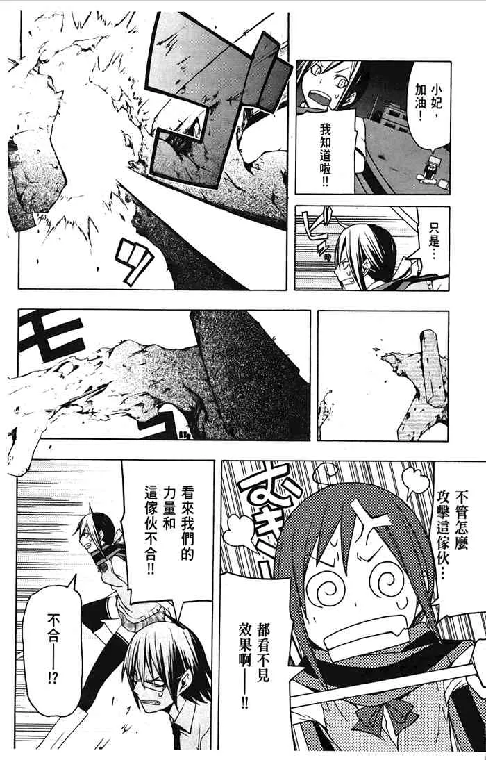 6卷 第65页
