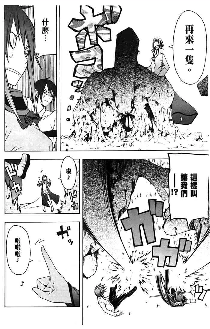 6卷 第69页