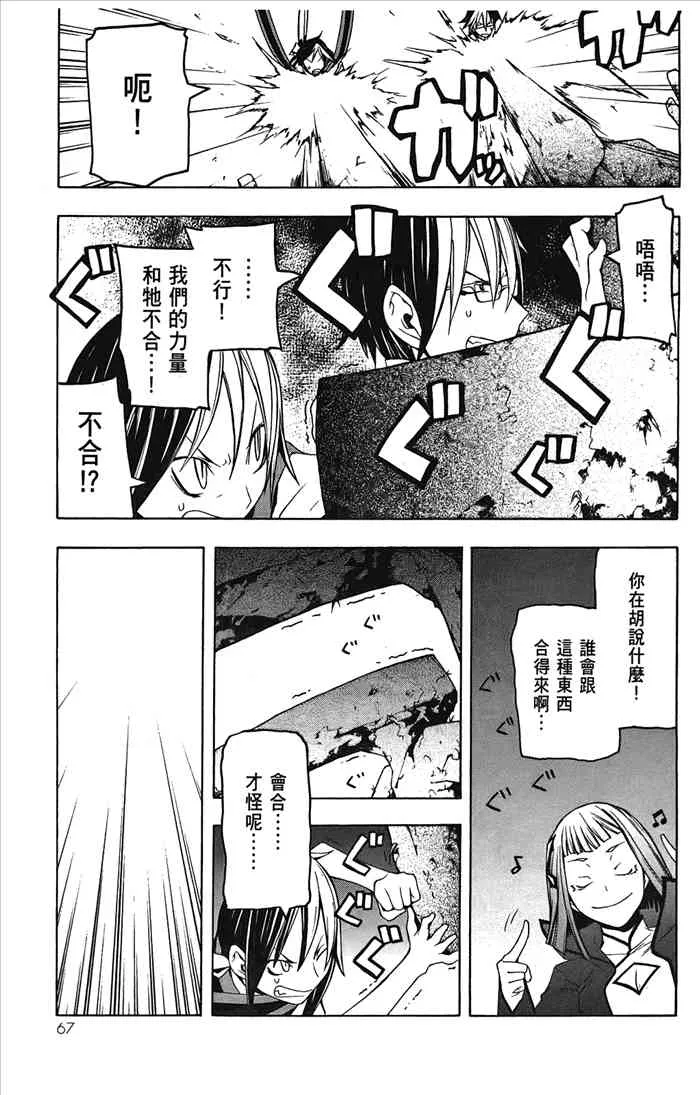 6卷 第70页