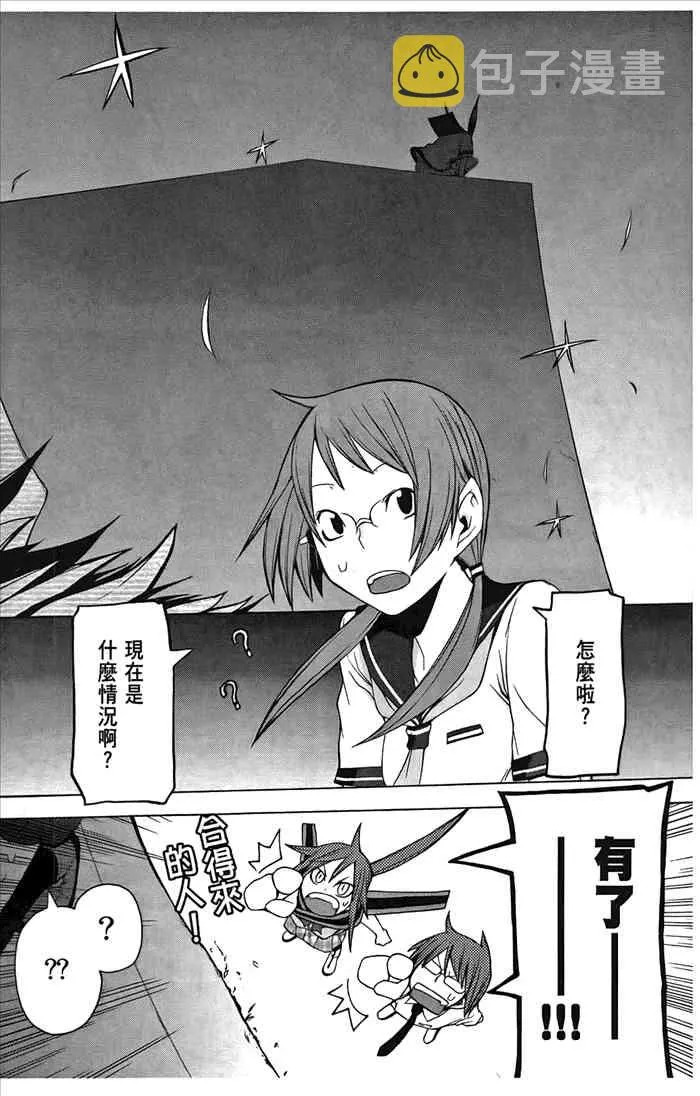 6卷 第72页