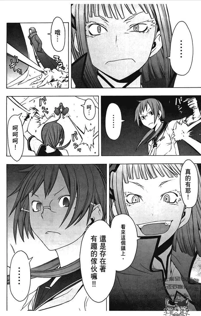 6卷 第73页