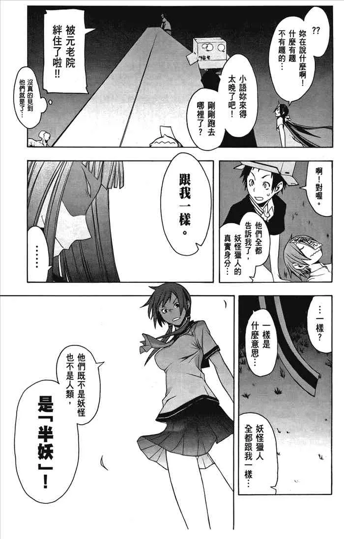 6卷 第74页