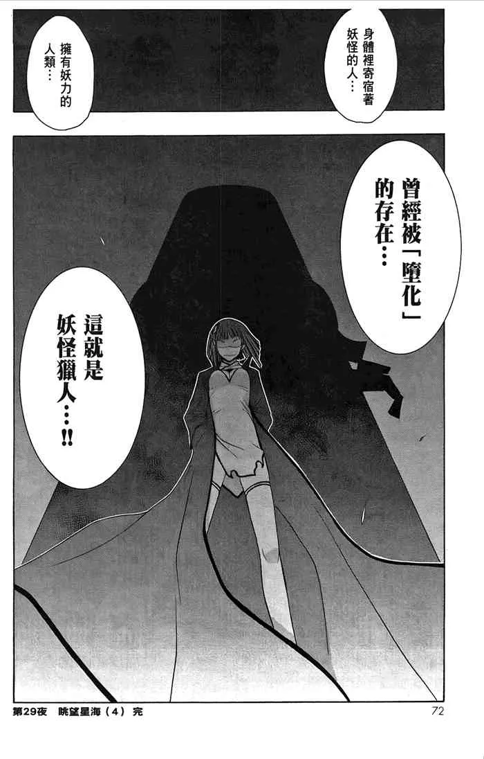 6卷 第75页