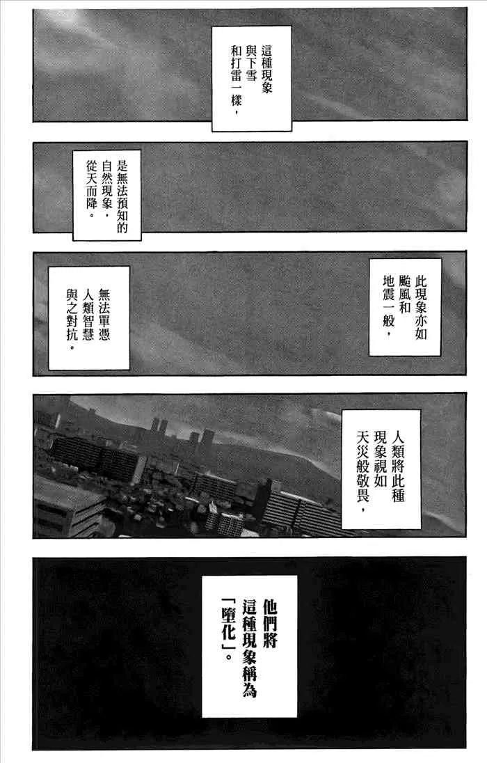 6卷 第78页