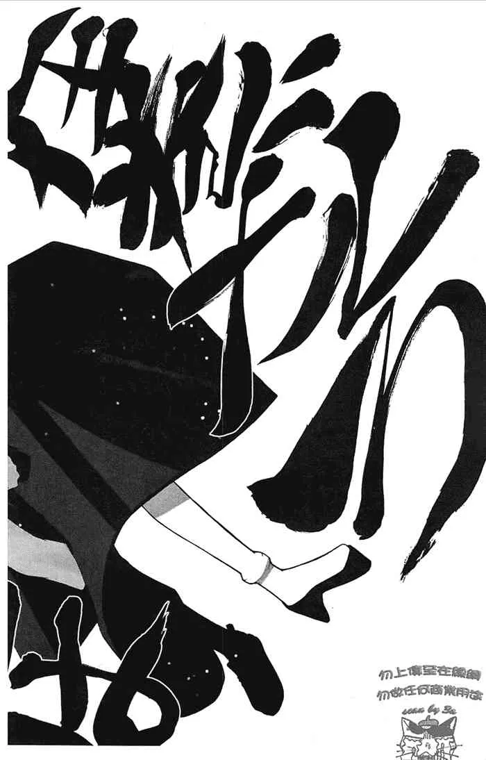 6卷 第79页