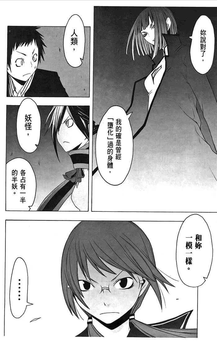 6卷 第81页