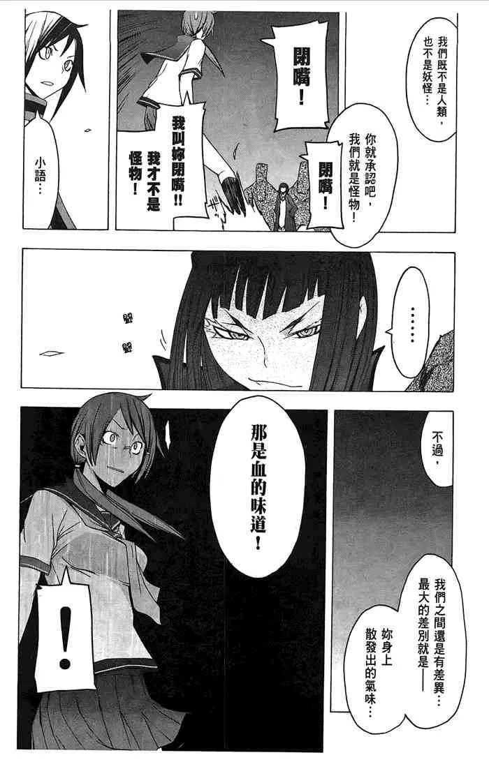 6卷 第83页