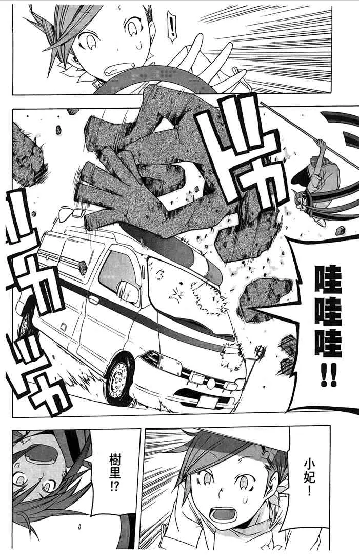 6卷 第91页